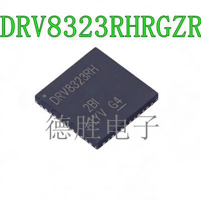 DRV8323RHRGZR/RSRGZR   DRV8323HRTAR/SRTAR QFN 电机驱动器芯片