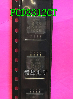 PCD3312CT PCD3312 SOP8 调制解调器IC 音调发生器芯片 全新正品