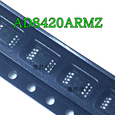 AD8420ARMZ-R7 MSOP-8 丝印Y3Y宽电源电压范围 轨到轨仪表放大器