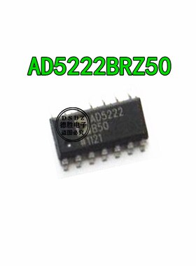 AD5222BRZ50 AD5222B50  SOP-14 全新进口芯片IC现货