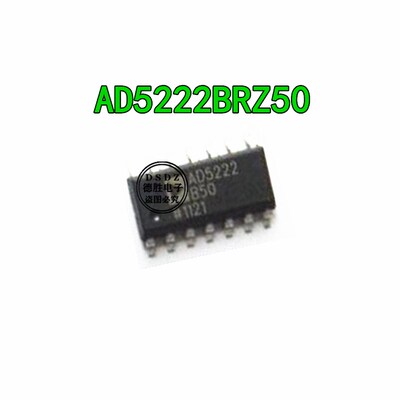 AD5222BRZ50 AD5222B50  SOP-14 全新进口芯片IC现货