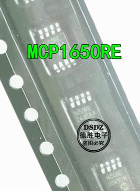MCP1650R-E/MS MCP1650R 1650RE MSOP8 全新进口芯片IC现货