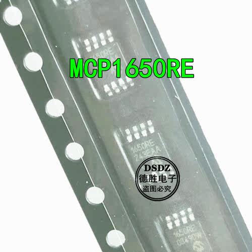 MCP1650R-E/MS MCP1650R 1650RE MSOP8 全新进口芯片IC现货