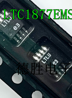 LTC1877 LTC1877EMS8 MSOP8 丝印LTLU  单片同步型稳压器芯片