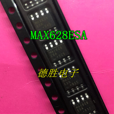 MAX628CSA MAX628ESA 双电源MOSFET驱动器 SOP8 全新原装正品现货