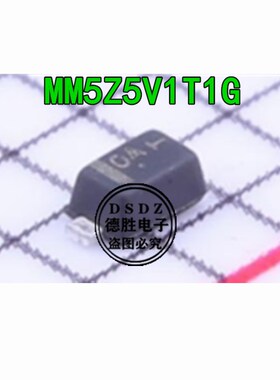 MM5Z5V1T1G MM3Z5V1T1G 丝印OA H8 SOD523 二极管稳压管