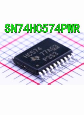 SN74HC574PWR 74HC574PW TSSOP-20 丝印 HC574 触发器 全新原装