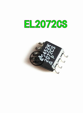 全新进口原装EL2072CS 丝印2072CS 运算放大器SOP8 现货