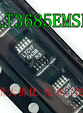 LT3685EMSE LT3685IMSE LTCYF 开关稳压器 MSOP-10 全新现货