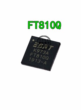 FT810Q FT810Q-T FT810Q-R QFN48 全新原装进口 先询后拍