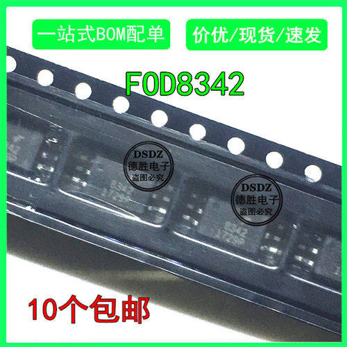 全新原装FOD8342TR2  FOD8342SOP6 丝印 8342逻辑输出光电耦合器