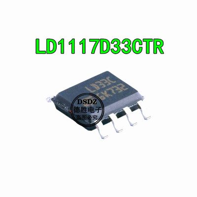 LD1117D33CTR SOP-8 线性稳压芯片 LD1117 LD33C SOP8 全新现货