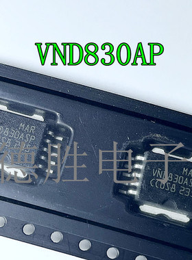 VND830SP VND830ASP SOP-10 汽车电脑板驱动芯片 全新贴片IC芯片