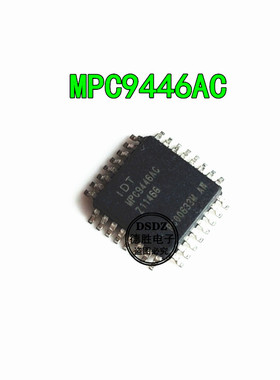 MPC9446AC QFP 全系列汽车电脑板芯片 全新原装现货 专业BOM配单
