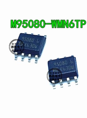 M95080WQ   ST95080WP  SOP8  95080 6 全新现货 M95080-WMN6TP