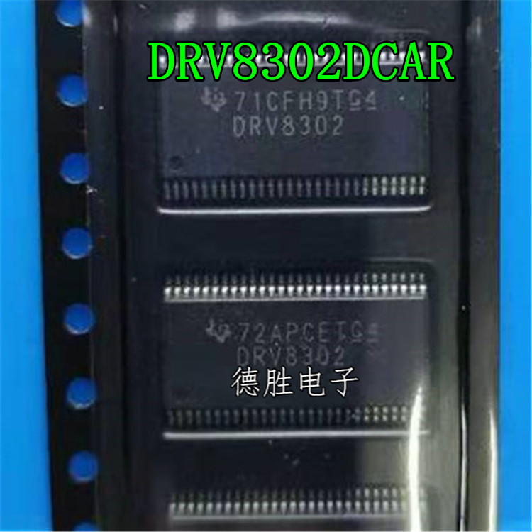 DRV8302DCAR DRV8302DCA TSSOP56 控制器驱动芯片 全新进口现货