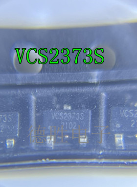 VCS2373S 霍尔传感器 AMR磁阻传感器 磁阻霍尔开关 SOT23全新现货