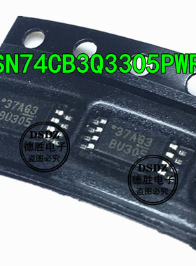 SN74CB3Q3305PWR 丝印BU305 TSSOP-8 数字总线开关 全新现货