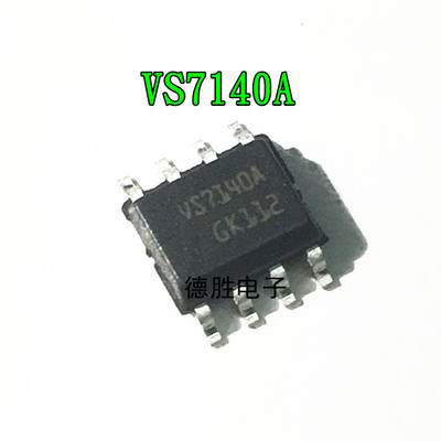 VN7140ASTR-E VN7140AS VS7140A 电桥驱动器 全新现货 量大价优