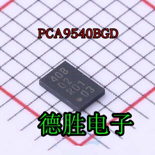 全新原装现货 PCA9540BGD,125 丝印40B XSON-8(2x3) 其他接口芯片