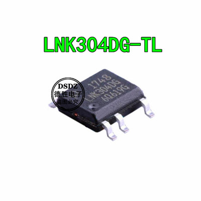 LNK304DG LNK304DN 正品电源管理芯片 SOP-7 全新现货