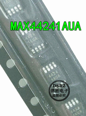 MAX44241AUA MSOP  44241AUA 全新现货 专业配单  量大价优
