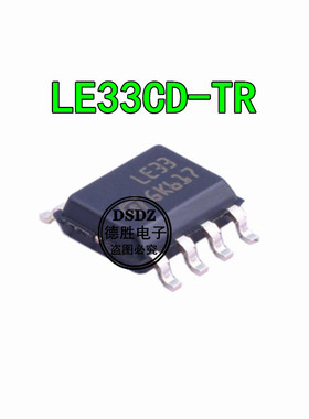LE33CD-TR  SOP-8 丝印LE33 3.3V 0.1A 线性低压差稳压器 全新