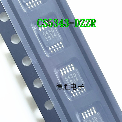 CS5343-CZZR CS5343-DZZ 丝印 543D MSOP10 音频转换器 全新现货