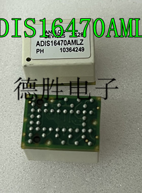 ADIS16470AMLZ BGA44 运动传感器-IMU 6轴加速计 陀螺仪 全新原装