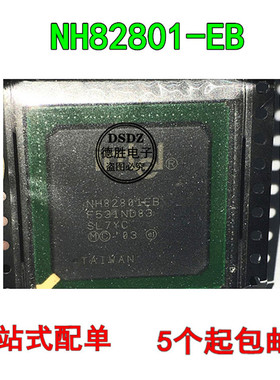 全新原装 NH82801EB SL7YC FW82801EB SL73Z 82801EB