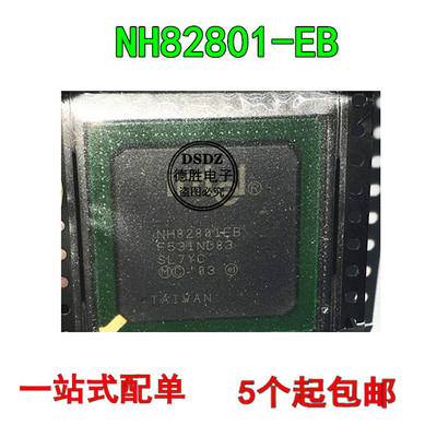 全新原装 NH82801EB SL7YC FW82801EB SL73Z 82801EB