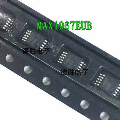 MAX1967EUB MAX1967 MSOP10 型控制器芯片 全新现货 量大价优