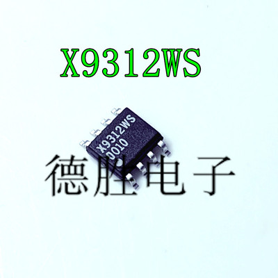 X9312WS X9313ZS  X9314W X9315WSIZ X9317W SOP8数字电位器芯片
