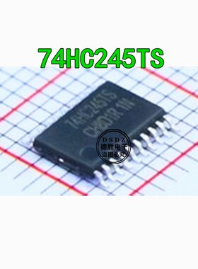 ICN74HC245TS 74HC245PW TSSOP20 八同相三态总线收发器 全新原装