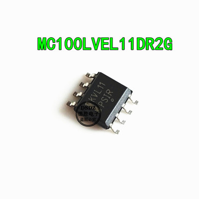MC100LVEL11DR2G SOP8 丝印KVL11 总线收发器 逻辑IC全新原装现货