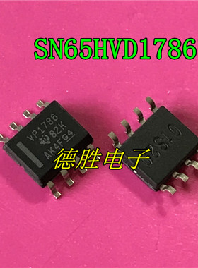 SN65HVD1786DR VP1786 贴片SOP-8 收发器芯片 全新进口原装