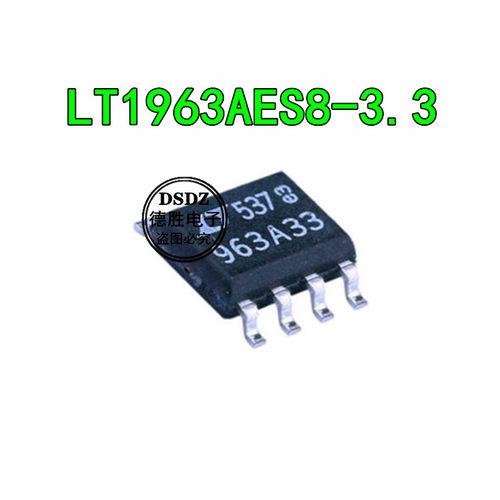 LT1963AES8-3.3 LT1963A 3.3V  SOP8 低压差线性稳压器 963A33