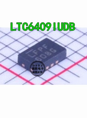 LTC6409CUDB LTC6409IUDB LTC6409HUDB  驱动器 丝印LFPF QFN10