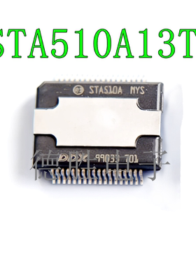 STA510A13TR  STA510A HSSOP36汽车音响功放音频放大器芯片IC全新