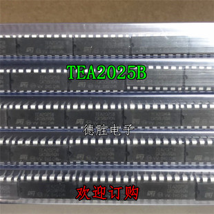 TEA2025B 音频放大器功放板芯片IC 直插DIP16