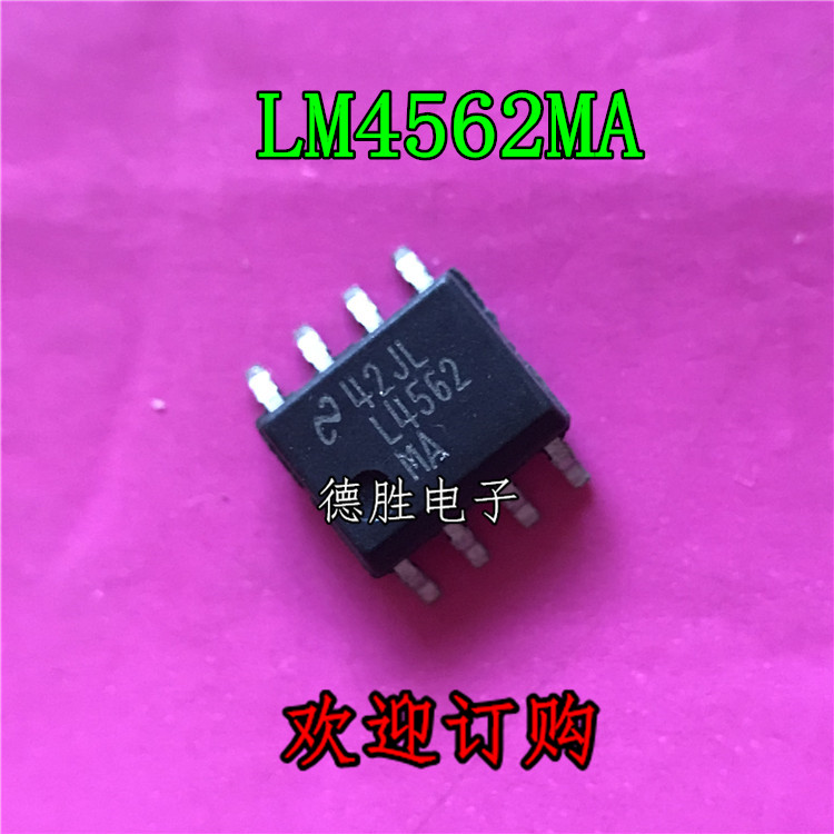 LM4562MA LM4562MAX L4562MA 高品质双运放 SOP8 全新正品