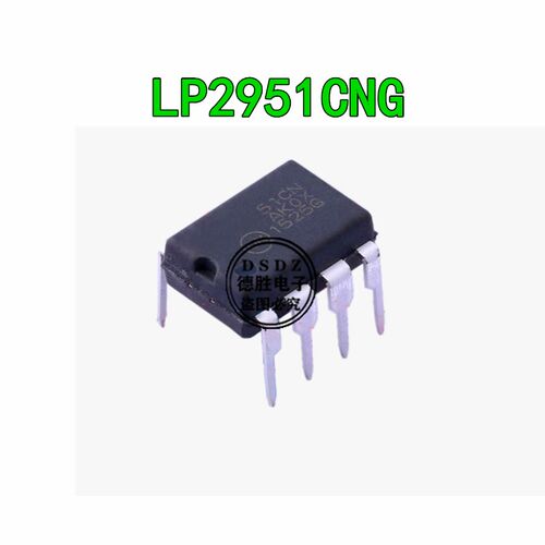LP2951CNG 全新原装 开关电源芯片 DIP8封装