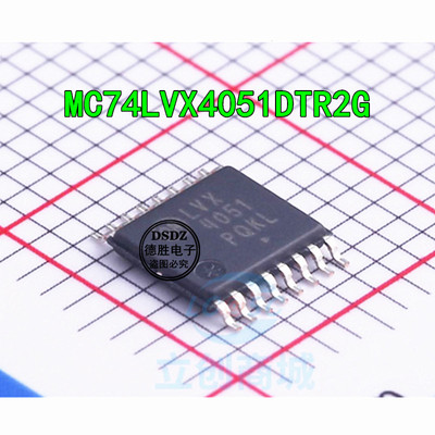 MC74LVX4051DTR2G 74LVX4051 LVX4051 全新原装TSSOP16 现货