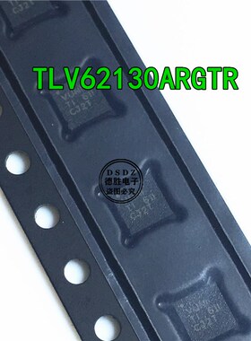 TLV62130ARGTR  丝印VUNI VQFN-16 开关稳压芯片IC 原装 现货