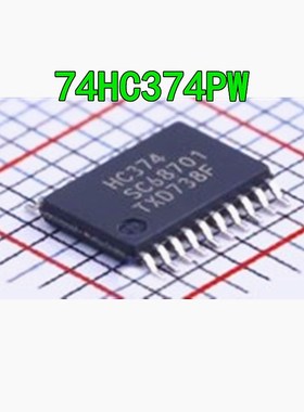 74HC374PW 74HC374 HC374 贴片 TSSOP 三态D触发器 全新原装现货