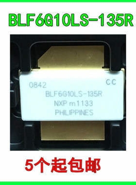 全新原装现货BLF6G10LS-135R功率晶体管高频微波管射频功放管电容