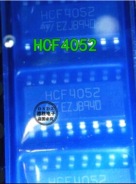 HCF4052BM SOP16 全新现货 双4-通道模拟多路复用/分解器专业配单