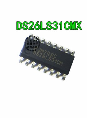 DS26LS31CMX DS26LS31CM  SOP16 贴片RS-422接口集成电路全新现货