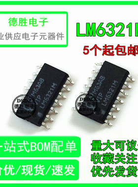 全新进口LM6321MX LM6321M 贴片SOP14 一站式BOM配单
