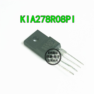 KIA278R08PI 278R08 三端稳压管2A 8V TO-220F 全新现货量大价优